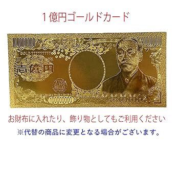 紅の豚　貯金箱 ジブリ - 紅の豚 貯金箱の通販 by be_shop｜ジブリならラクマ